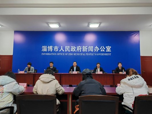 【權(quán)威發(fā)布】淄博市出臺(tái)《深化仲裁服務(wù)優(yōu)化營商環(huán)境20條措施》 聯(lián)合13個(gè)涉外單位共建淄博國際仲裁服務(wù)中心