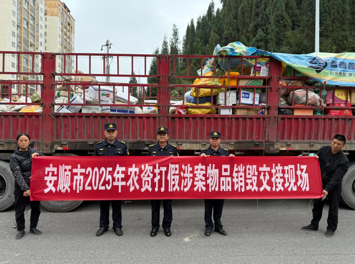 圖3農(nóng)資打假涉案物品銷毀交接現(xiàn)場(chǎng).jpg 圖3農(nóng)資打假涉案物品銷毀交接現(xiàn)場(chǎng).jpg