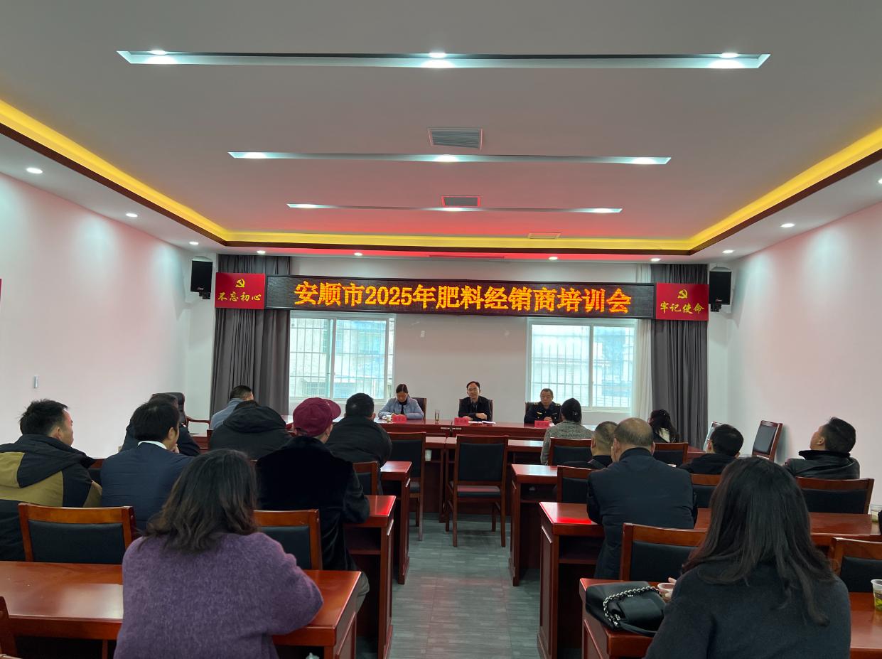 圖2開展經(jīng)營(yíng)戶培訓(xùn).jpg 圖2開展經(jīng)營(yíng)戶培訓(xùn).jpg