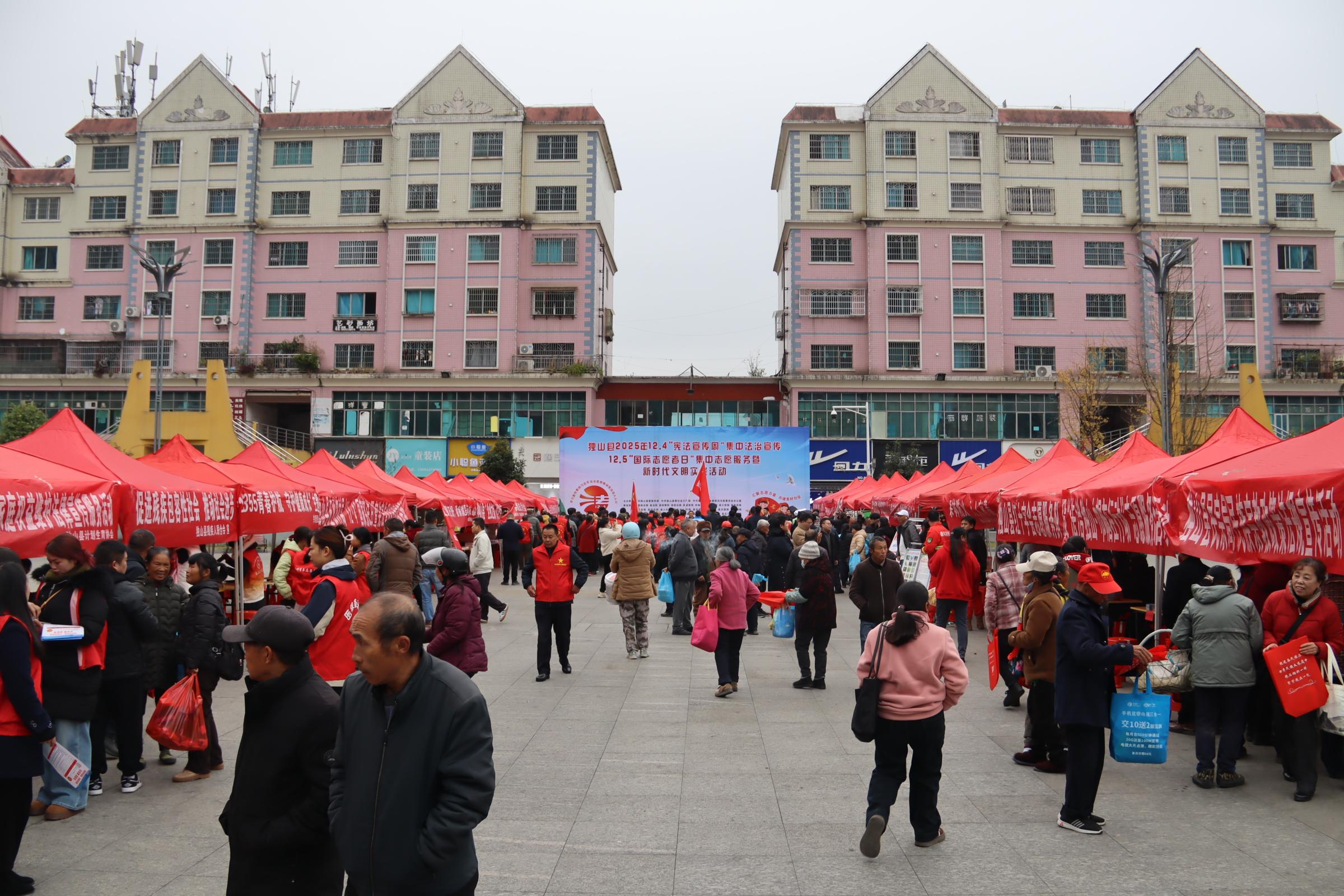 圖4 獨山縣舉辦“憲法宣傳周”活動.jpg