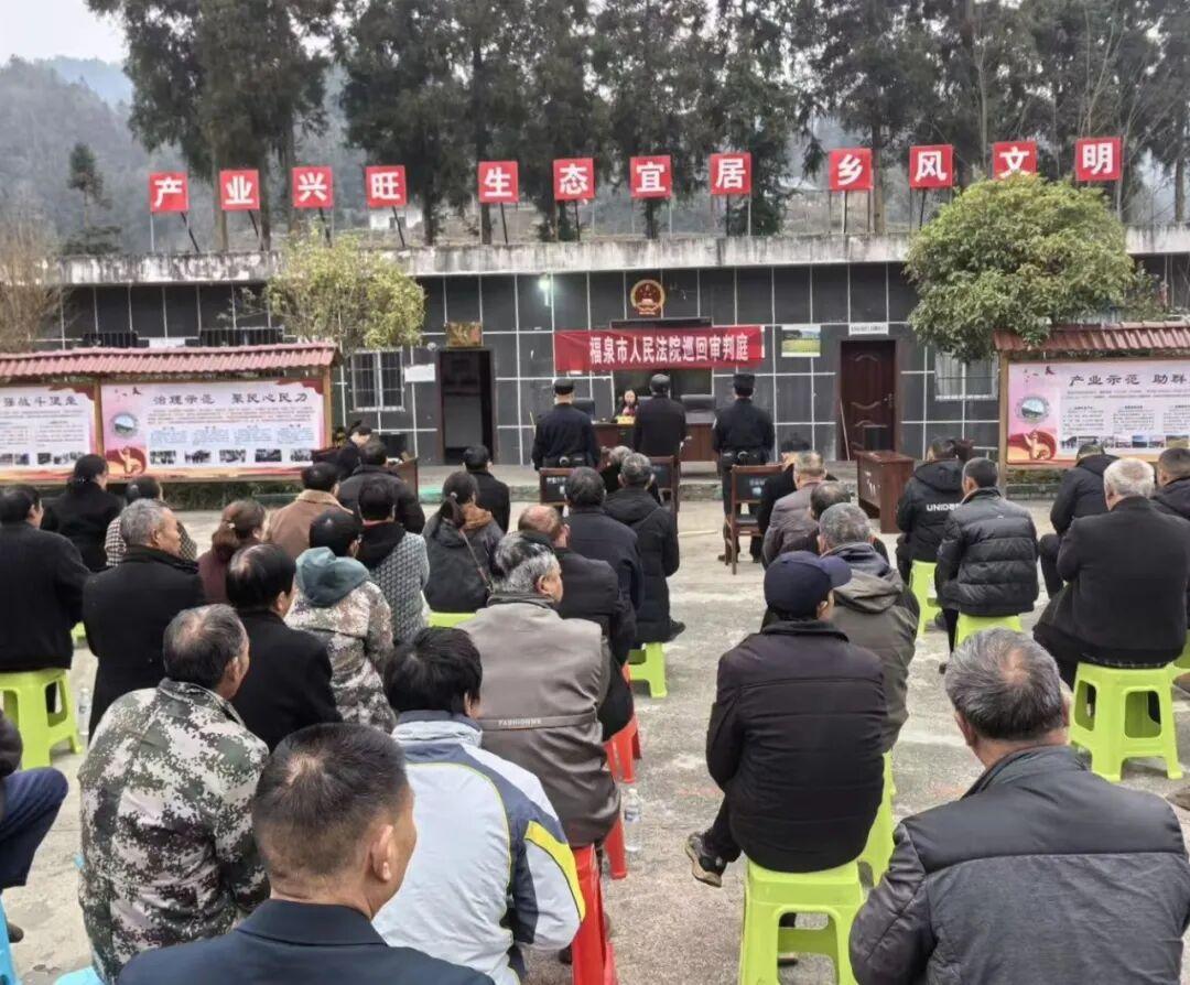 圖1 庭審現(xiàn)場(chǎng).jpg