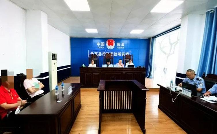 圖2 行政復(fù)議聽(tīng)證會(huì)現(xiàn)場(chǎng).jpg