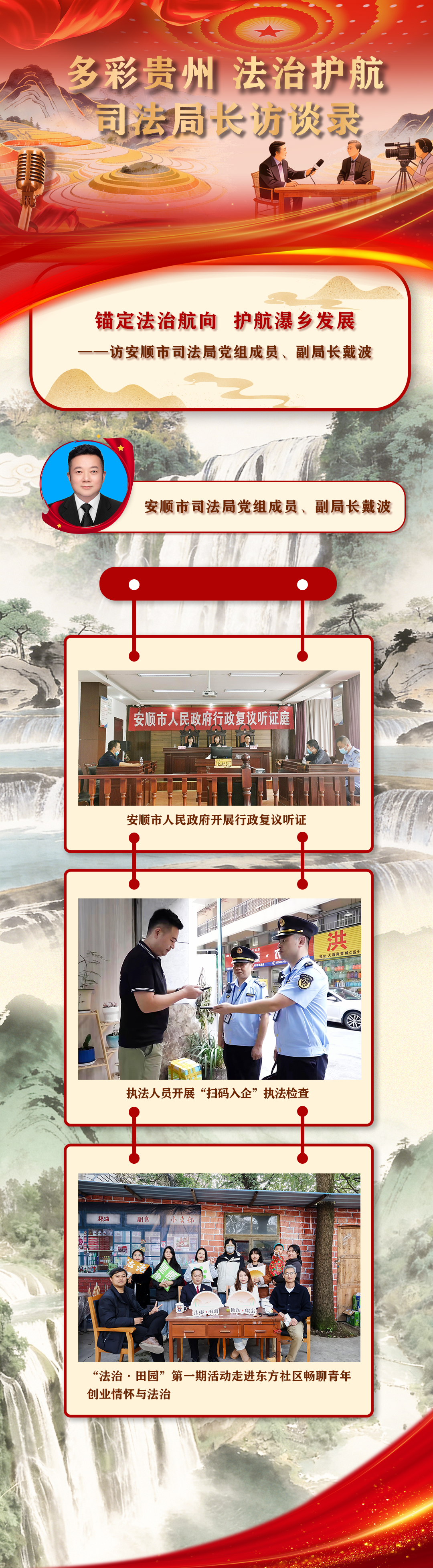 圖1 海報(bào).png