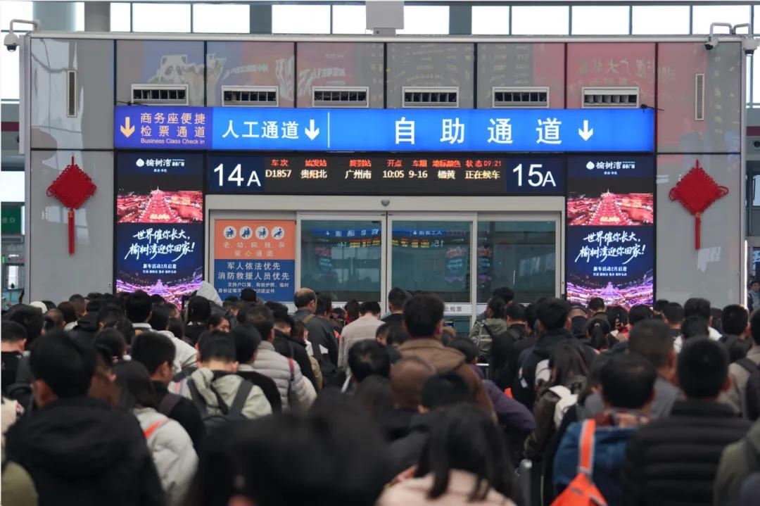 圖1 貴陽北站候車現(xiàn)場.jpg