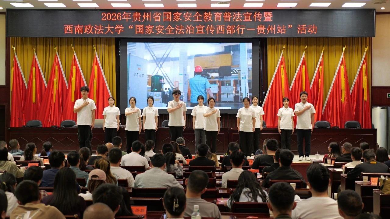 圖3 宣講團(tuán)在貴陽(yáng)市云巖區(qū)行政中心開展國(guó)家安全法治教育.jpg