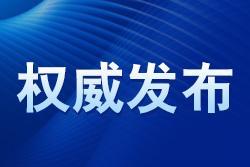 學(xué)生放假家長不休？多地出招護(hù)航春假落地