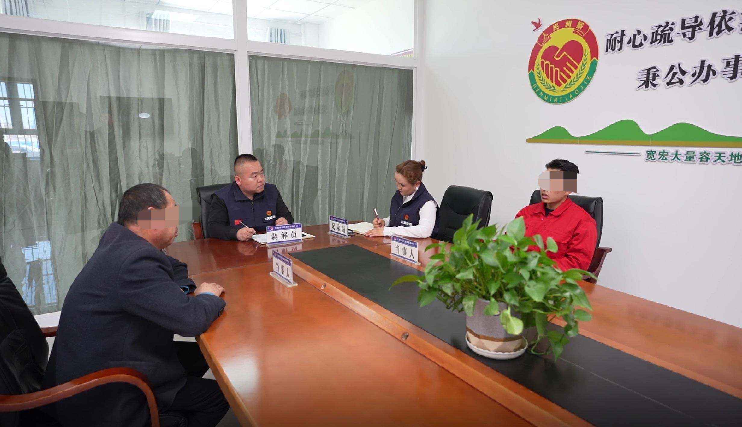 新疆沙灣市綜治中心：分流提質(zhì)促善治 金牌調(diào)解暖民心