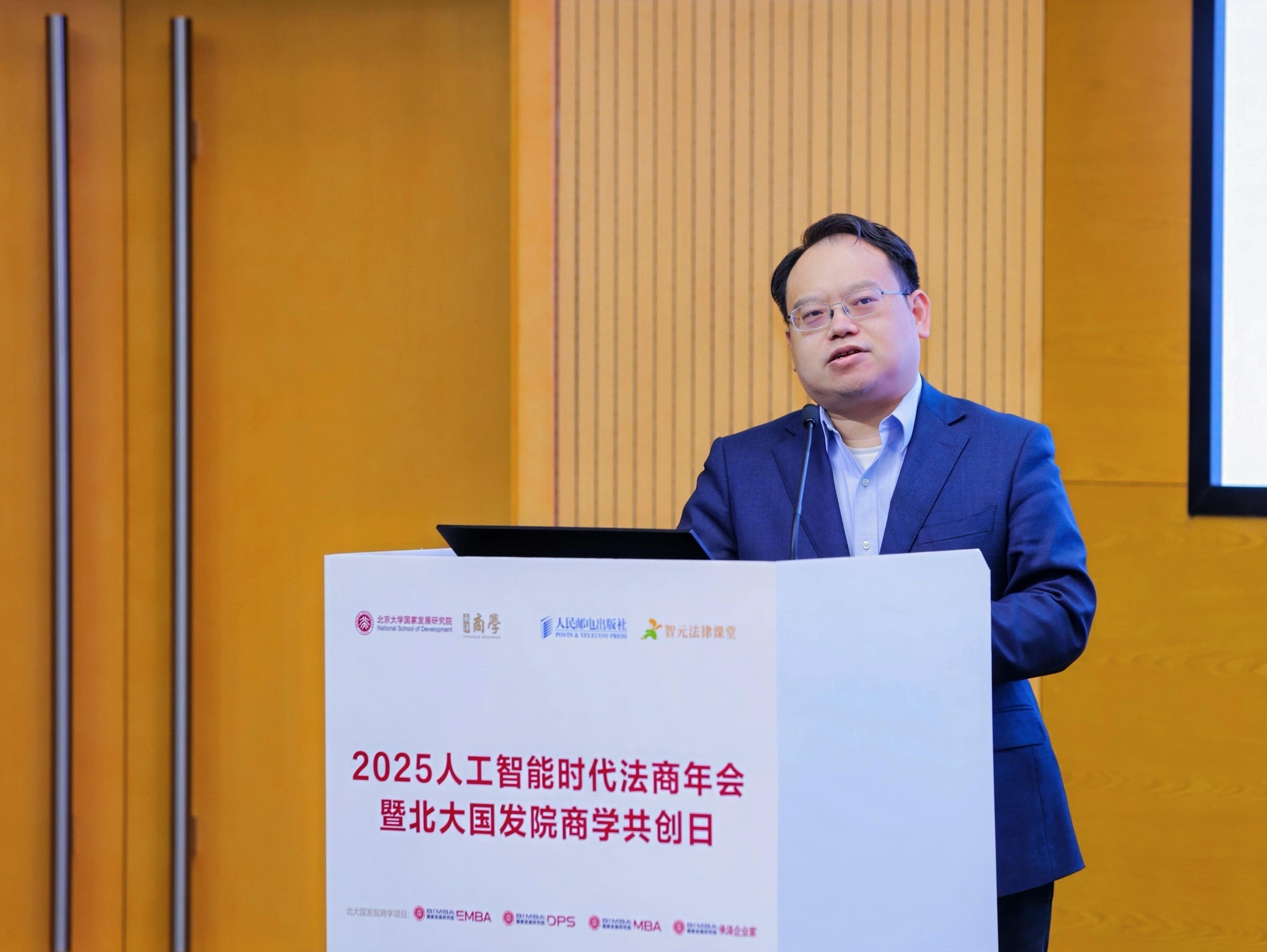 北京大學(xué)國(guó)家發(fā)展研究院副院長(zhǎng)黃卓在開幕式致辭