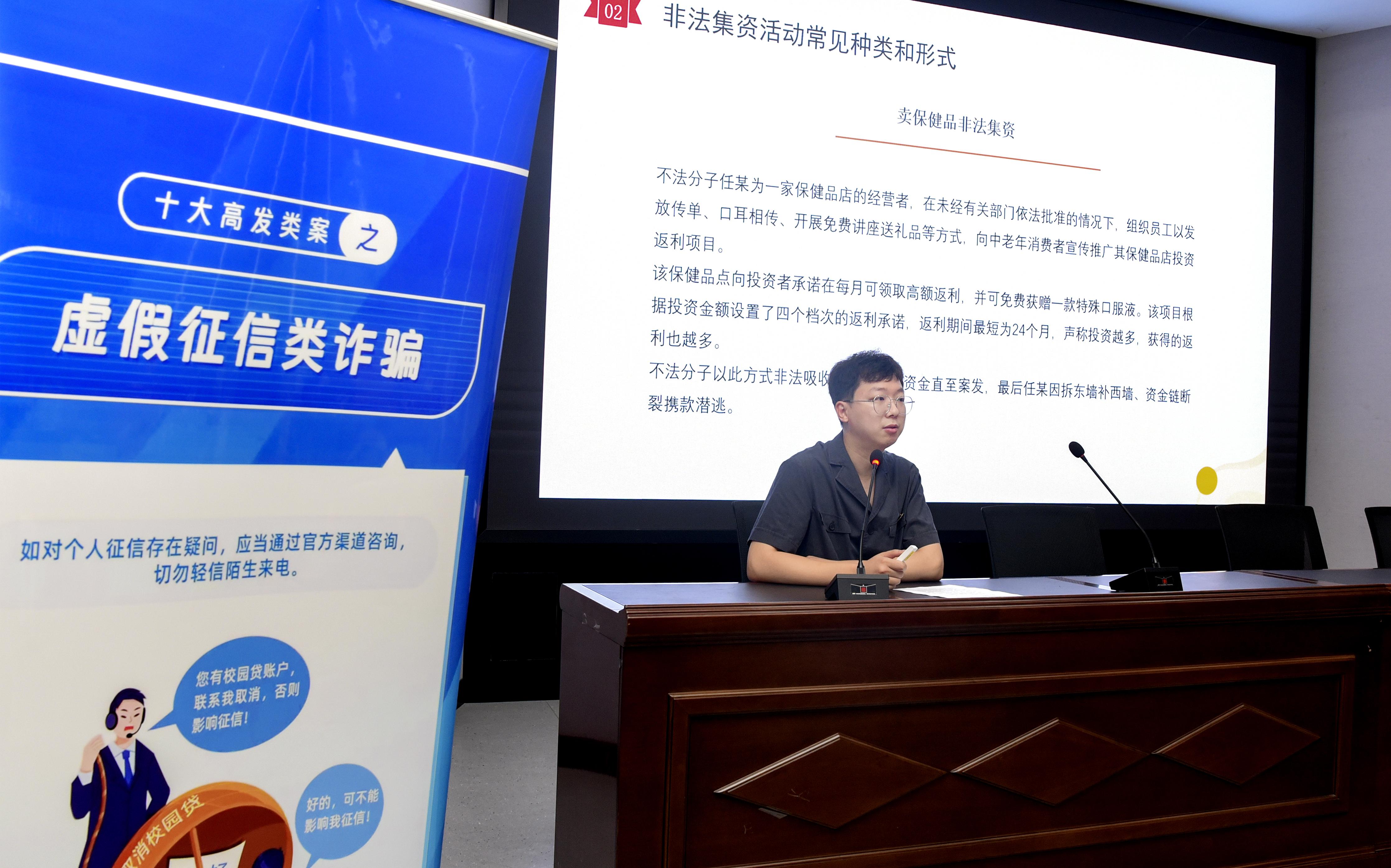 2024年6月，浙江省金華市中級人民法院、金華市民政局在婺城區(qū)新獅街道柳湖花園社區(qū)開展以“守住錢袋子 護(hù)好幸福家”為主題的老年人反非法集資、反電信網(wǎng)絡(luò)詐騙宣傳活動。.jpg