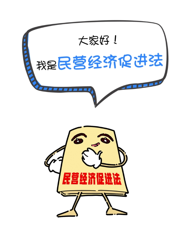 這份發(fā)展“新圖鑒”，請查收！