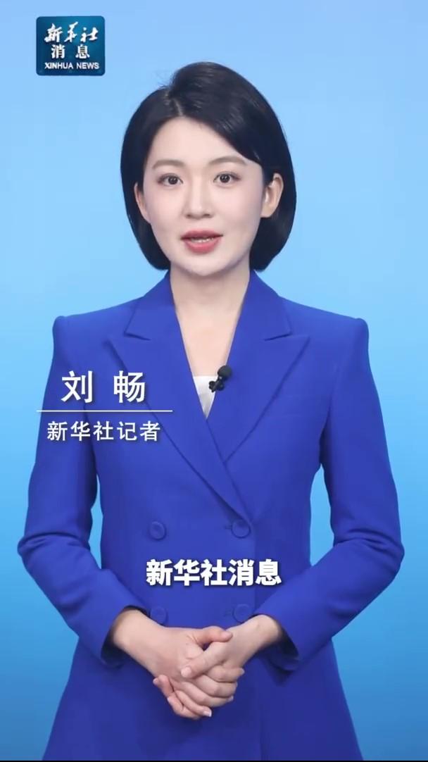 新華社權(quán)威快報｜我國擬修改網(wǎng)絡安全法強化法律責任