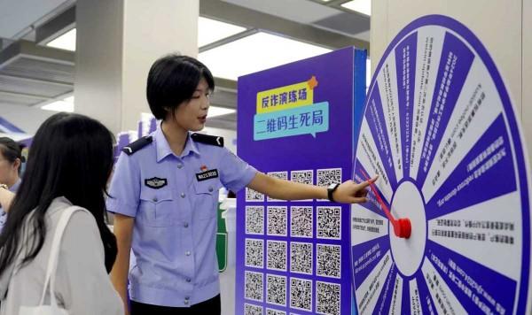 2025年浙江省網(wǎng)絡安全宣傳周活動啟動