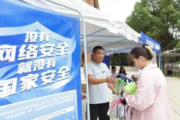2025年國家網(wǎng)絡安全宣傳周“校園日”主題活動在云南大學舉辦