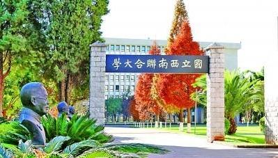 “絕徼移栽楨干質”，昔如是，今如是