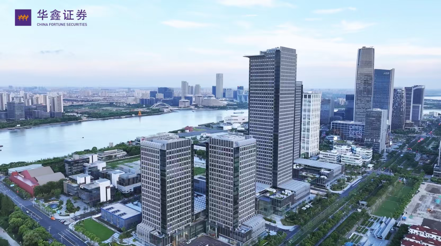 華鑫證券有限責任公司