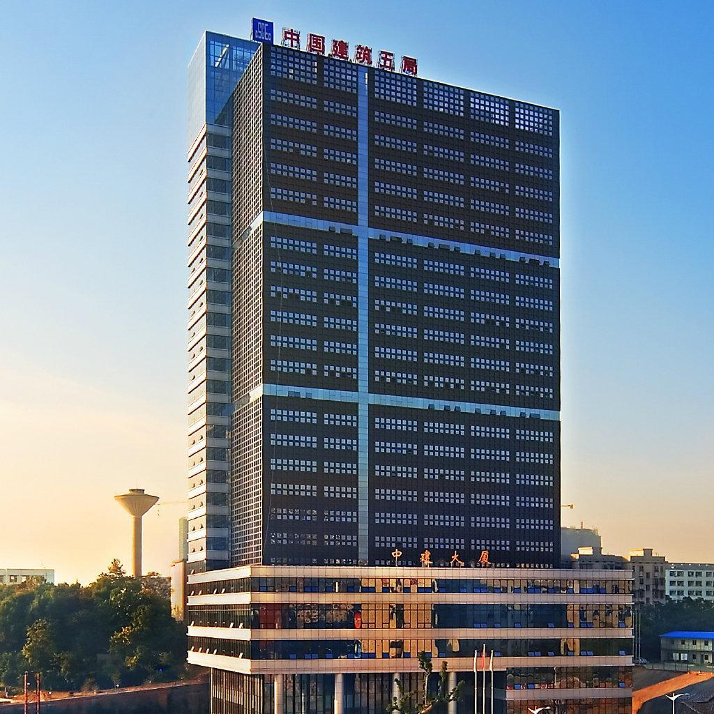 中國建筑第五工程局有限公司