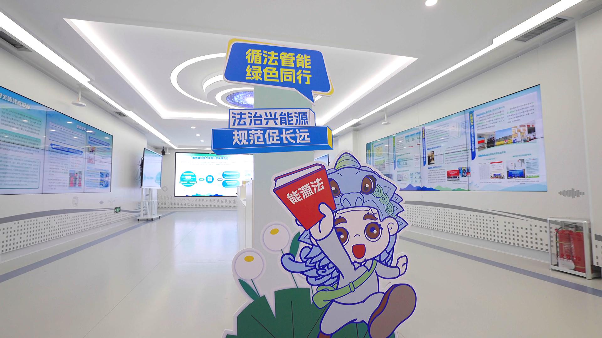 國網冀北電力有限公司承德供電公司