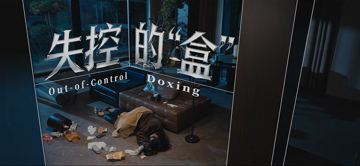 北京海淀：發(fā)布原創(chuàng)微電影展現(xiàn)嚴打網(wǎng)絡犯罪成效