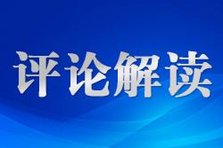 為何要把“預(yù)防為主”作為生態(tài)環(huán)境法典基本原則