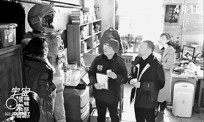 2023電影奮楫揚(yáng)帆