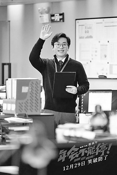 2023電影奮楫揚(yáng)帆