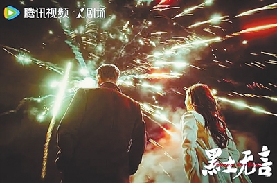 《黑土無(wú)言》：刑偵劇里的東北美學(xué)