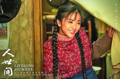 【會(huì)場(chǎng)連線】影視文藝彰顯時(shí)代風(fēng)格、中國(guó)氣派