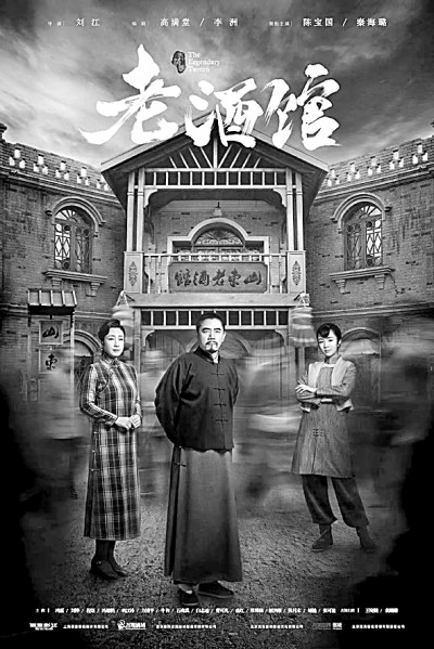 堅守現(xiàn)實主義創(chuàng)作風(fēng)格——評劉江影視作品的藝術(shù)特色