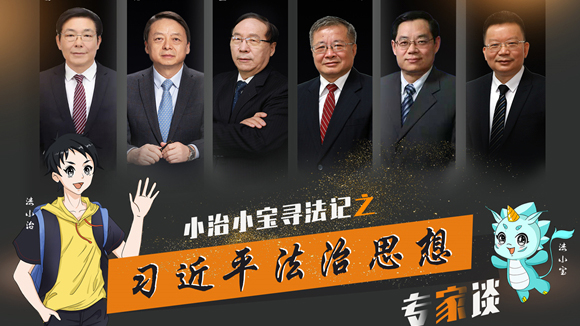 一場(chǎng)奇妙的尋法之旅，等你打卡?。ㄒ唬? style=