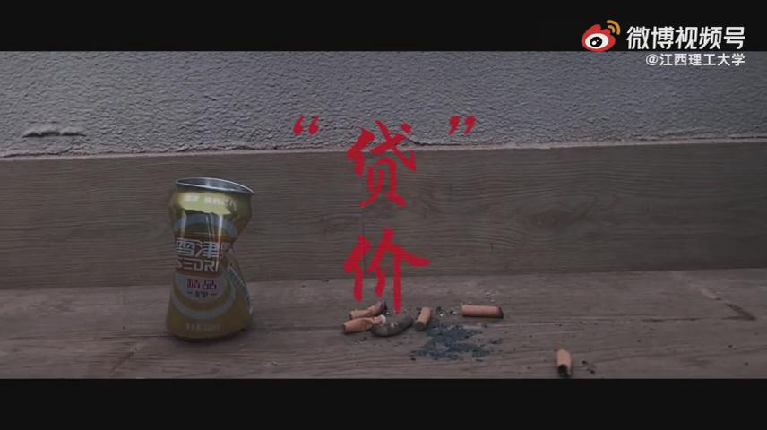 拒絕詐騙從我做起，全民反詐當仁不讓